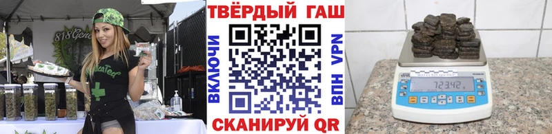 Купить наркотики сайты Благовещенск Кодеин  Галлюциногенные грибы  Alpha-PVP  МЕФ  Кокаин  Канабис  ГАШИШ 