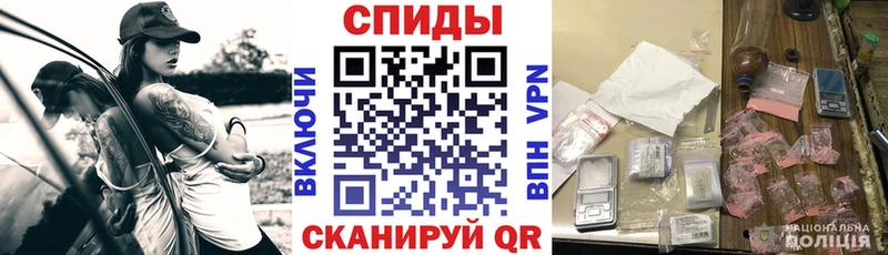 Amphetamine Розовый  сколько стоит  Благовещенск 