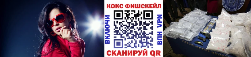 даркнет Telegram  купить  цена  hydra маркетплейс  Благовещенск  КОКАИН Боливия 