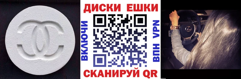 Ecstasy 300 mg  купить   Благовещенск 