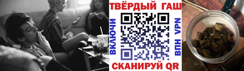 ГАШИШ Изолятор  Благовещенск 