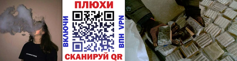 Гашиш hashish Благовещенск