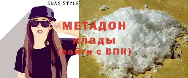 соль ск Бугульма