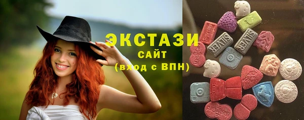 соль ск Бугульма