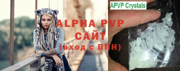 таблы Бронницы
