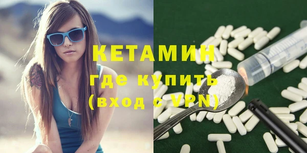 таблы Бронницы
