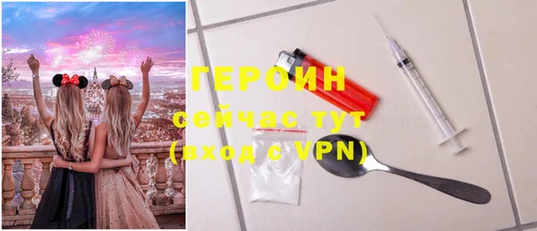 соль ск Бугульма