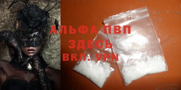 соль ск Бугульма