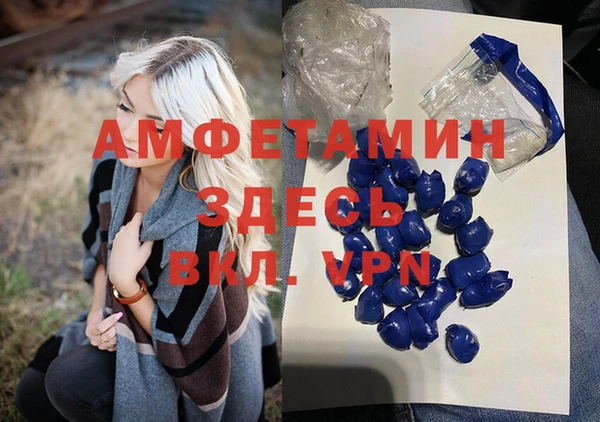 таблы Бронницы