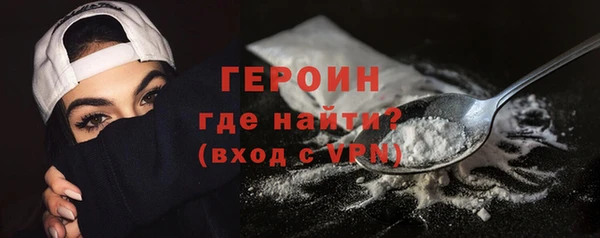 apvp Бородино