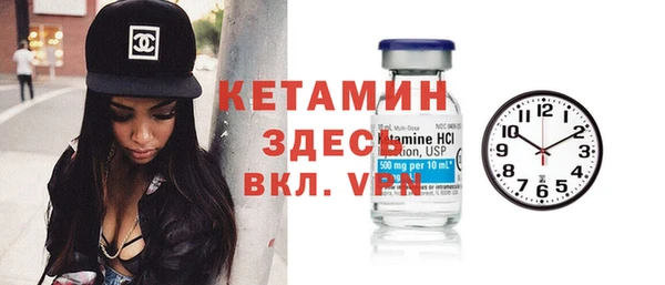 apvp Бородино