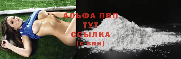 таблы Бронницы