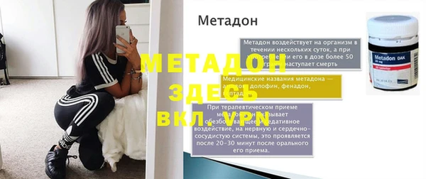 apvp Бородино