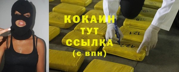 таблы Бронницы