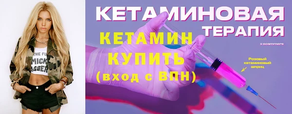 соль ск Бугульма