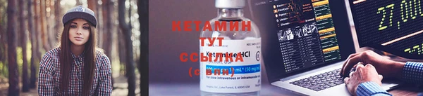 соль ск Бугульма