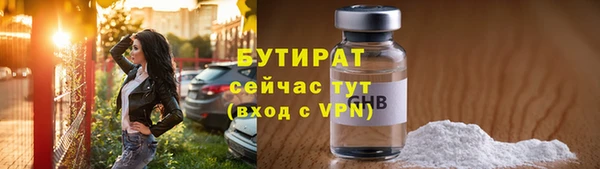 соль ск Бугульма