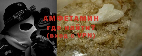 соль ск Бугульма