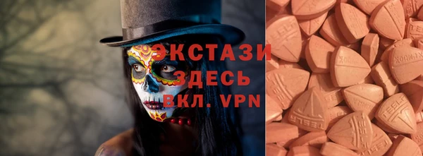 таблы Бронницы