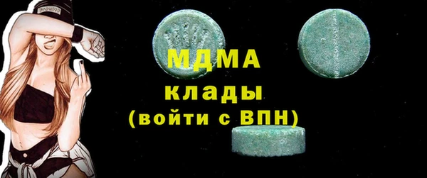 таблы Бронницы