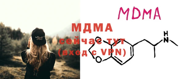 таблы Бронницы