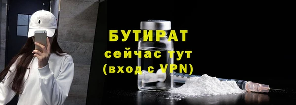 таблы Бронницы