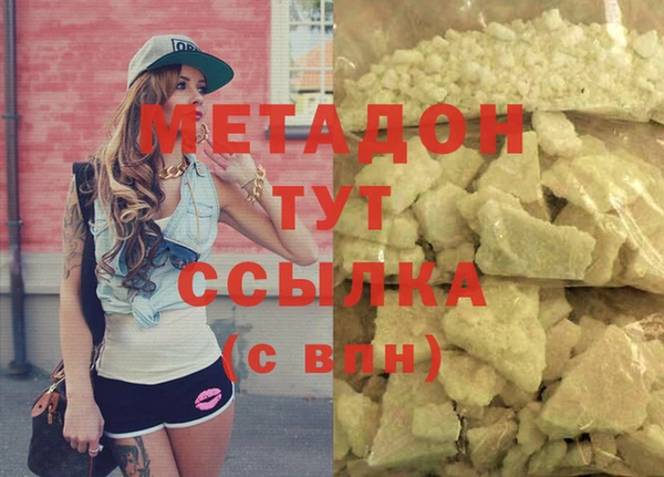 таблы Бронницы