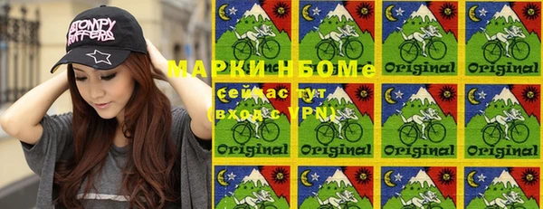соль ск Бугульма