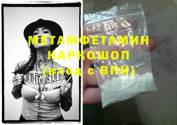 таблы Бронницы