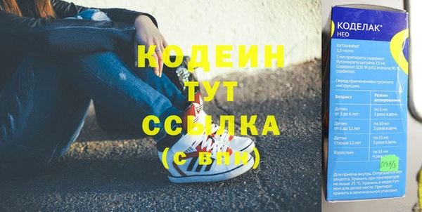 таблы Бронницы