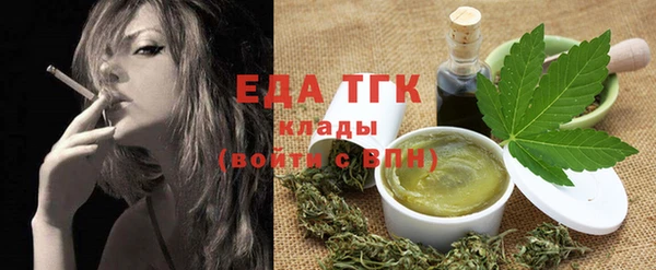 мескалин Михайловск