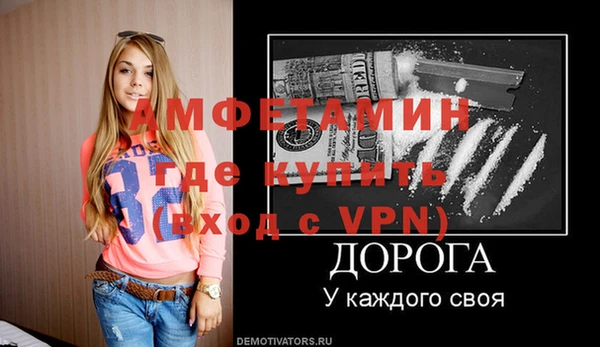 соль ск Бугульма