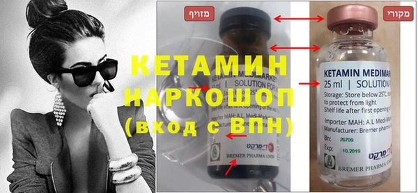 соль ск Бугульма