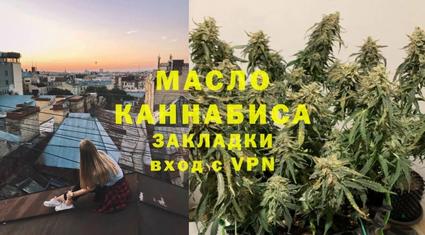соль ск Бугульма