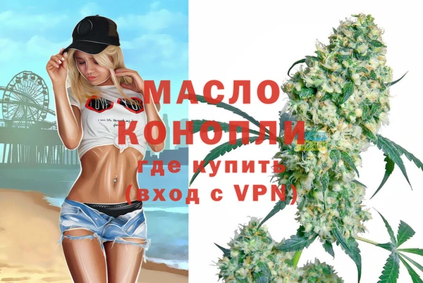 таблы Бронницы