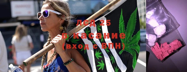 соль ск Бугульма