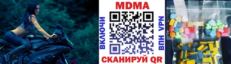 MDMA молли  Благовещенск 
