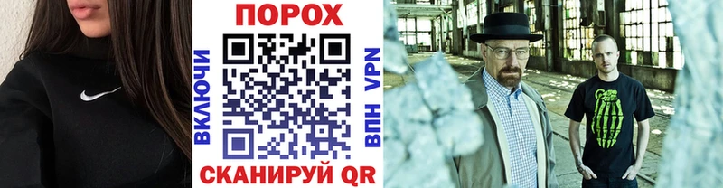 МЕТАМФЕТАМИН винт Благовещенск