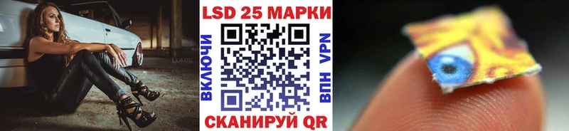 Марки NBOMe 1,8мг mega как войти Благовещенск