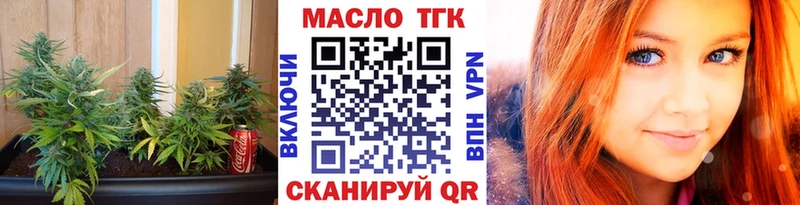 hydra ссылки  Благовещенск  даркнет официальный сайт  Дистиллят ТГК жижа 