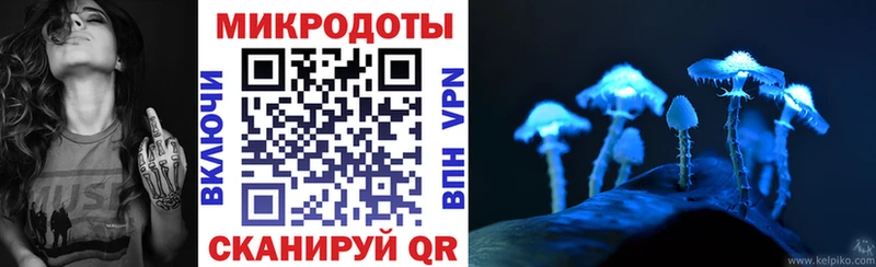 Псилоцибиновые грибы ЛСД  Благовещенск 
