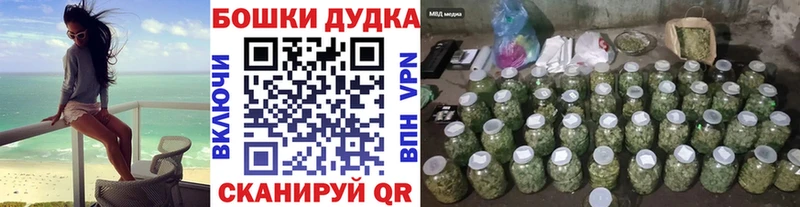 MEGA зеркало  даркнет сайт  Благовещенск  МАРИХУАНА Bruce Banner 